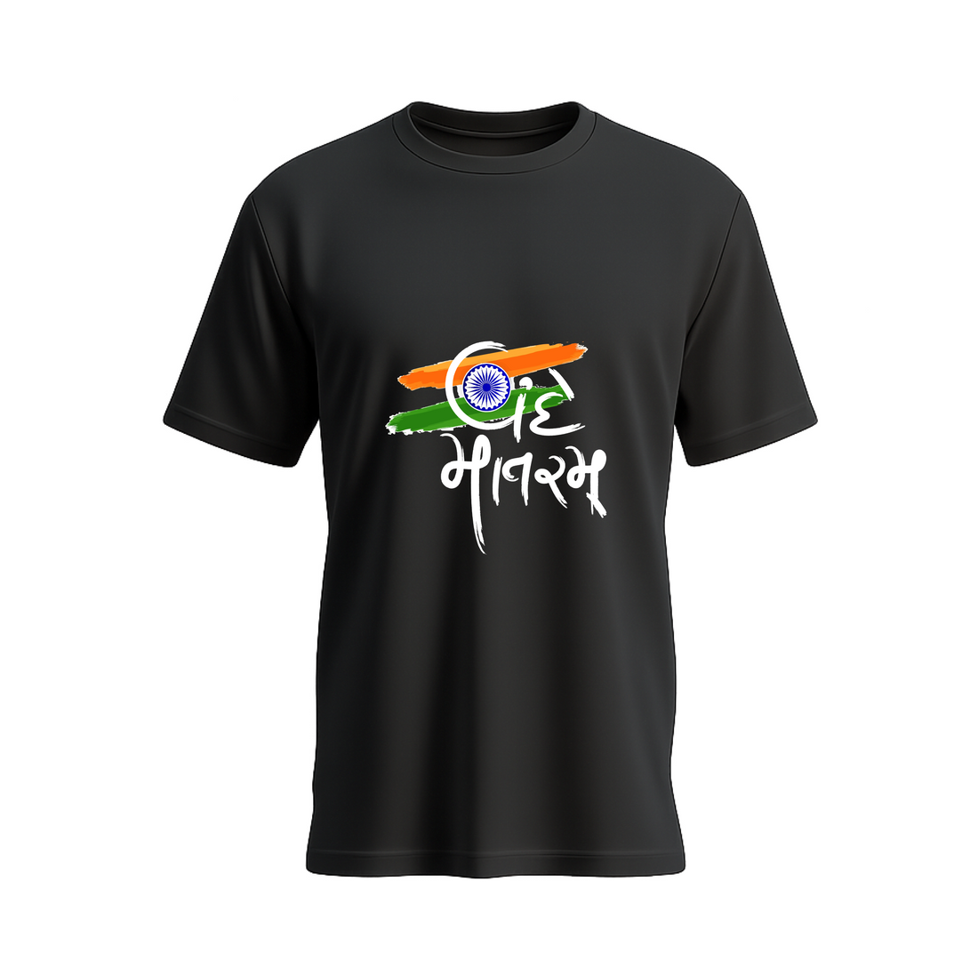 SIIEGE Men's Vande Mataram Cotton T-Shirt