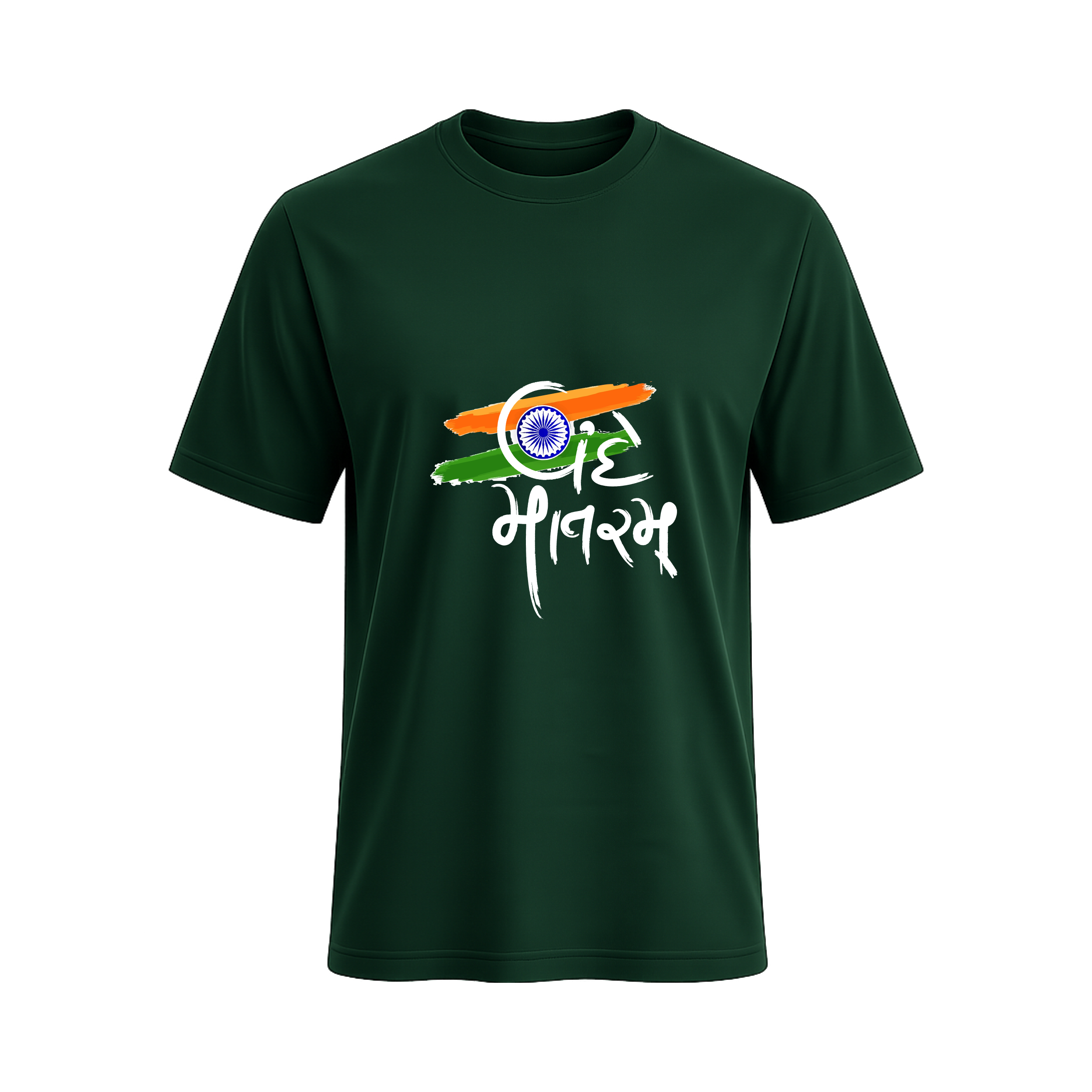 SIIEGE Men's Vande Mataram Cotton T-Shirt