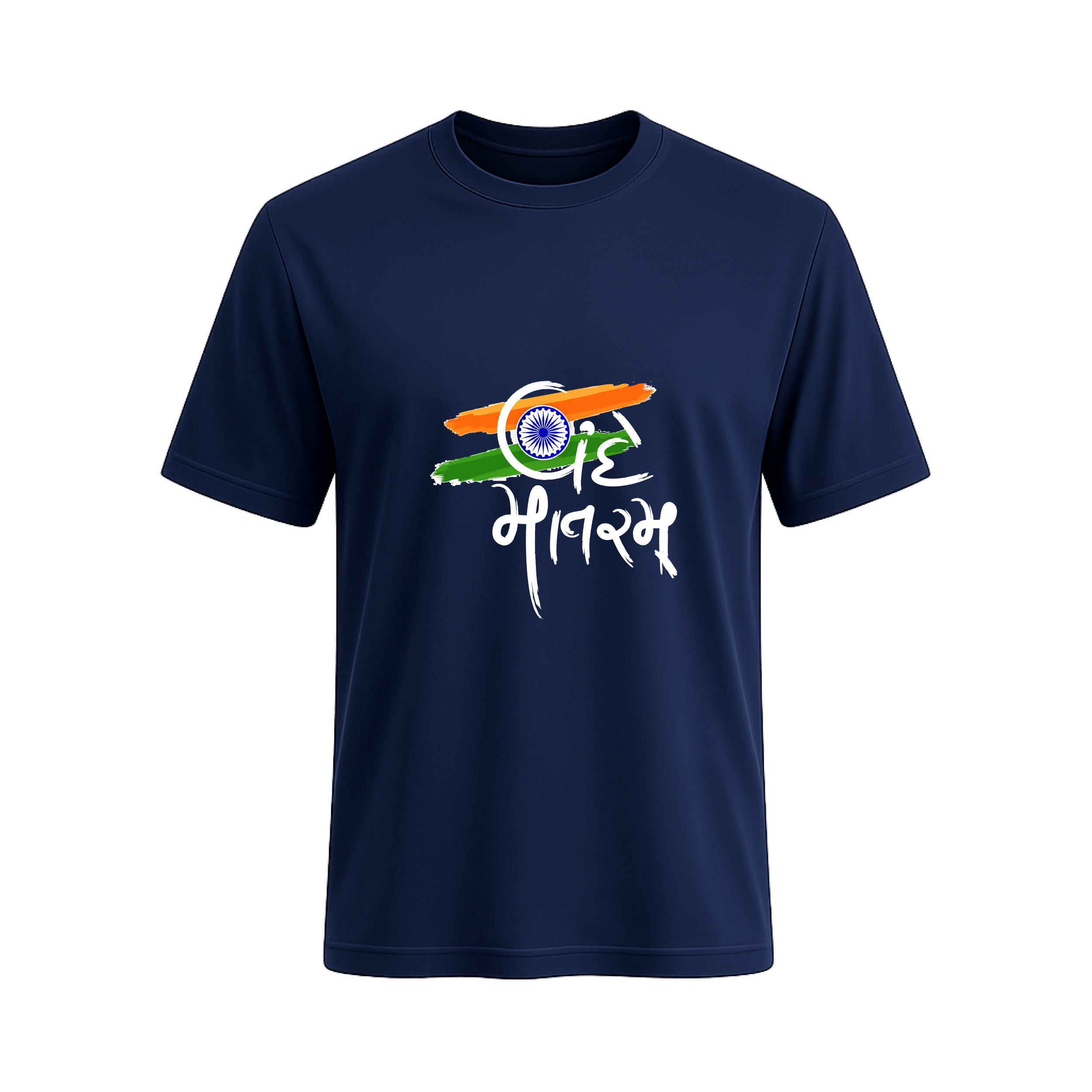 SIIEGE Men's Vande Mataram Cotton T-Shirt