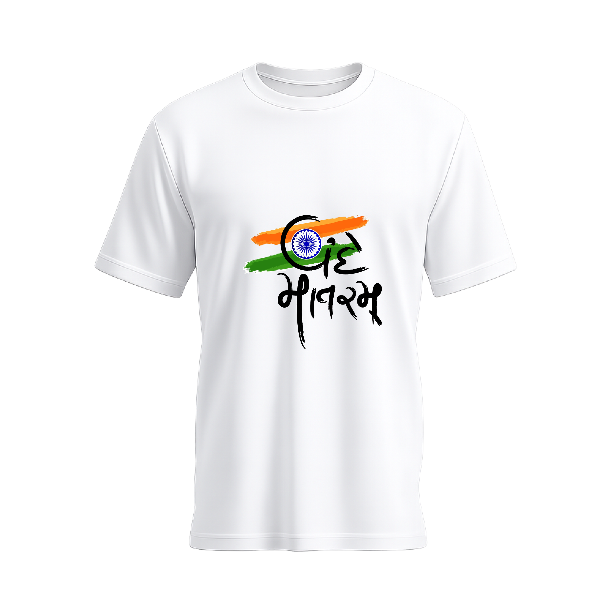 SIIEGE Men's Vande Mataram Cotton T-Shirt