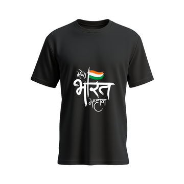 SIIEGE Mera Bharat Mahan Soft Cotton T-Shirt For Men