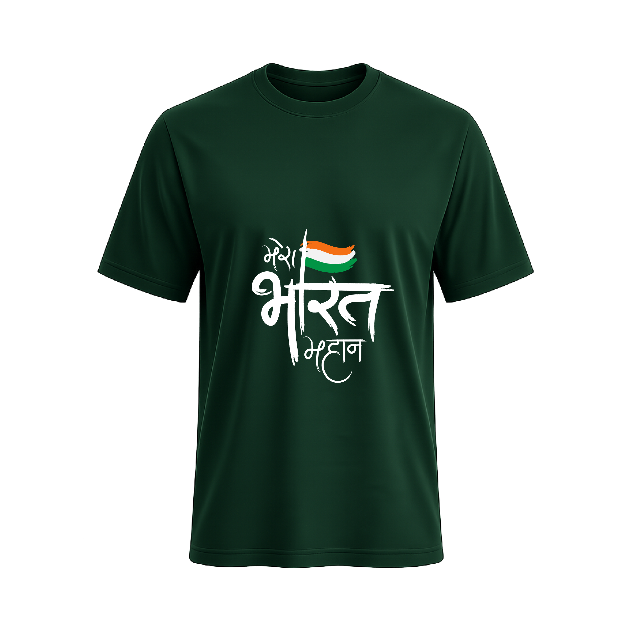 SIIEGE Mera Bharat Mahan Soft Cotton T-Shirt For Men