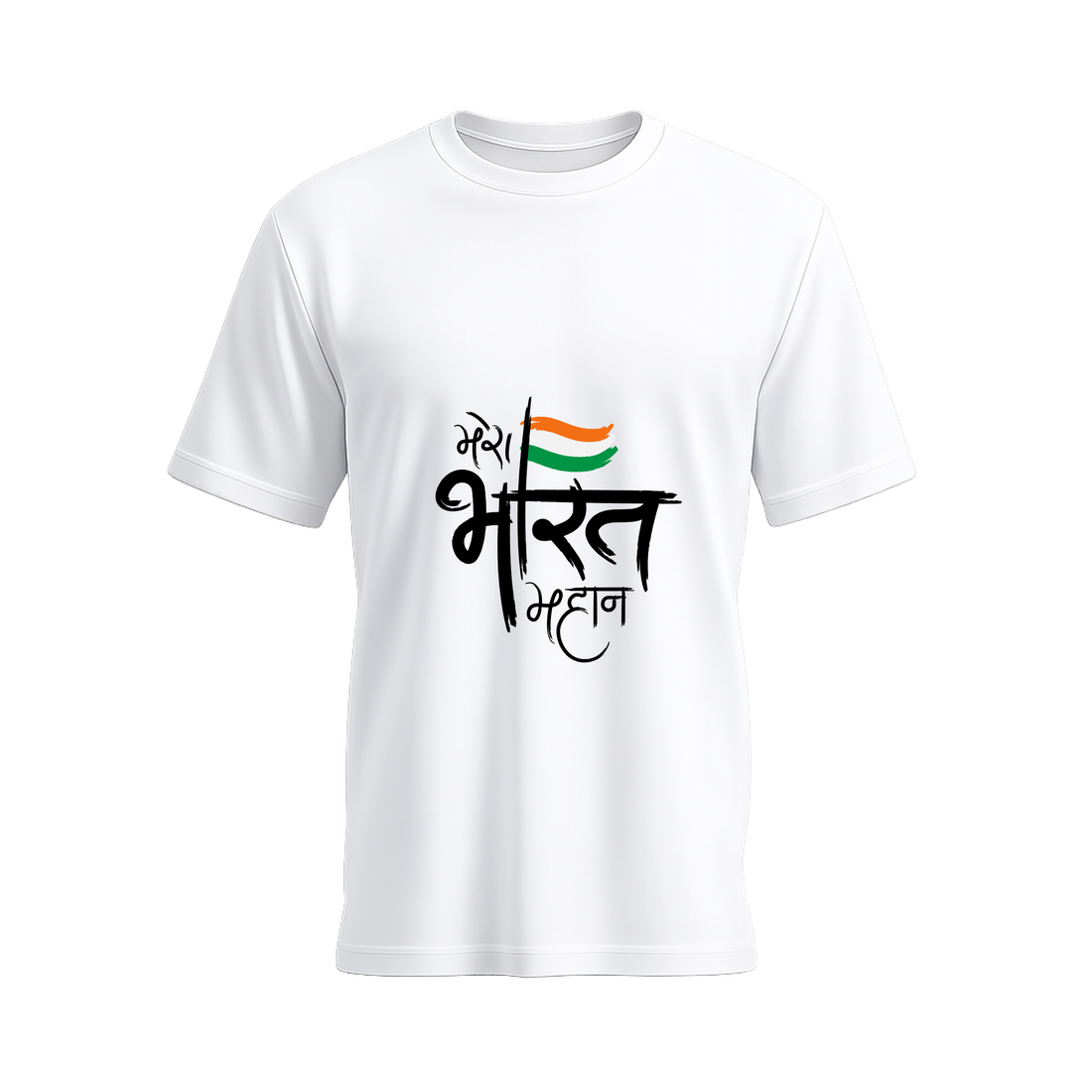 SIIEGE Mera Bharat Mahan Soft Cotton T-Shirt For Men