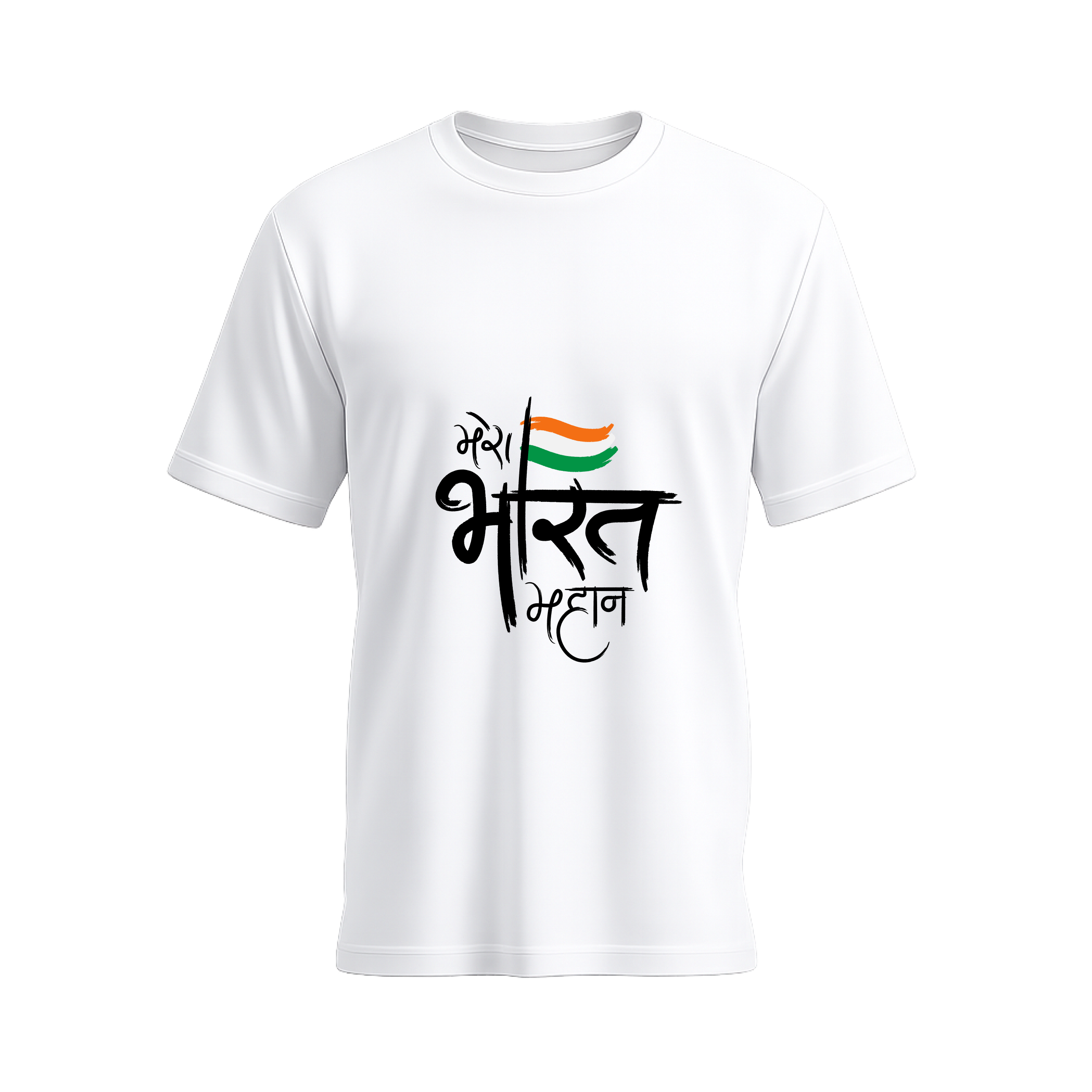 SIIEGE Mera Bharat Mahan Soft Cotton T-Shirt For Men