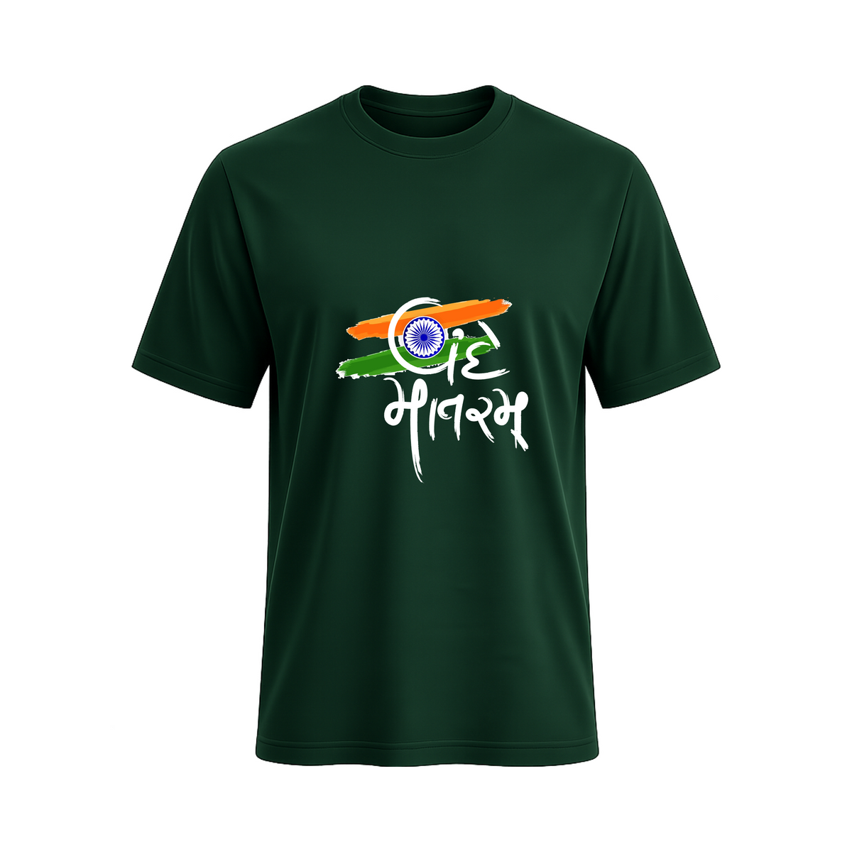 SIIEGE Men's Green Vande Mataram Cotton T-Shirt