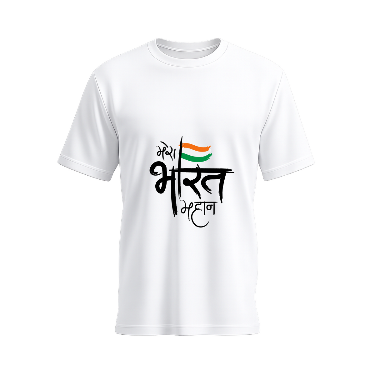 SIIEGE Mera Bharat Mahan Soft Cotton White T-Shirt For Men